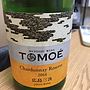 広島三次ワイナリー Tomoe Chardonnay Reserve(2014)