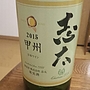 中伊豆ワイナリー 志太 甲州(2015)