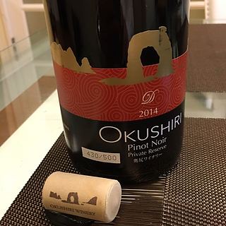 Okushiri Pinot Noir Private Reserve(オクシリ ピノ・ノワール プライベート・リザーヴ)