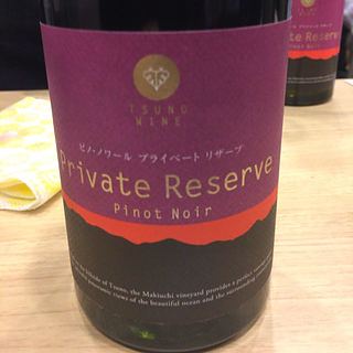 Tsuno Wine Pinot Noir Private Reserve