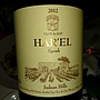 Clos de Gat Har'el Syrah(2012)