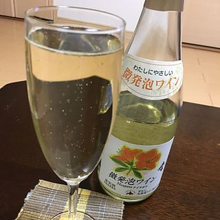 おたる 微発泡ワイン Niagara