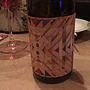 Frederick Stevenson BV Hongell Grenache