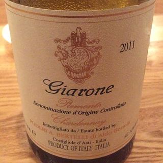 A. Bertelli Giarone Piemonte Chardonnay(ベルテッリ ジアローネ ピエモンテ シャルドネ)