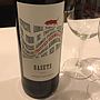 Basets Negre(2015)
