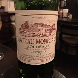 Ch. Monplaisir Bordeaux Sauvignon(シャトー・モンプレジール ボルドー ソーヴィニヨン)