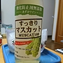 あずさワイン 酸化防止剤無添加 すっきりマスカット