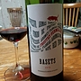 Basets Negre(2015)