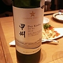 Grande Polaire 甲州 甲州辛口(2014)