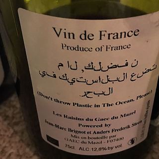 Don't Throw Plastic in The Ocean, Please(ドント・スロー・プラスティック・イン・ザ・オーシャン プリーズ)