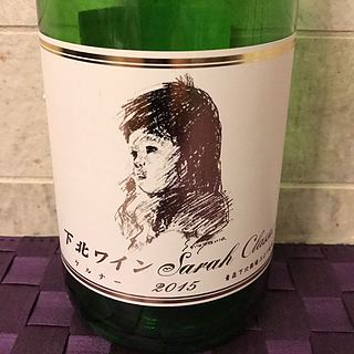 下北ワイン Sarah Classic