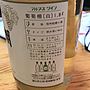 アルプスワイン 葡萄棚 白