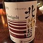 北海道 Zweigelt(2015)