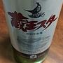 Takeda Winery 蔵王スター 赤(2016)