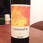 ビービー・グラーツ カザマッタ ロッソ
