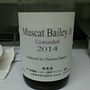 シャトー酒折ワイナリー Muscat Bailey A Unwooded(2015)