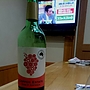 コッパー・エステート レッド
