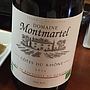 Dom. Montmartel Côtes du Rhône Rouge(2014)