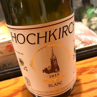 Hochkirch Blanc(ホッフキルシュ ブラン)