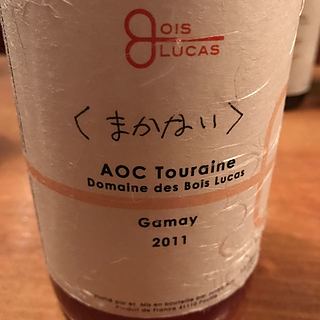 Bois Lucas Touraine Gamay
