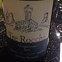 Fattoria Nicolucci Tre Rocche Sangiovese(2015)