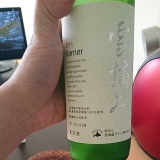 北海道ワイン 雪摘み Kerner