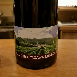 Villa d'Est Tazawa Vineyard Merlot