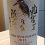 丹波ワイン Nouveau 白(2015)