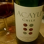 Acayu Carménère Cabernet Sauvignon(2016)