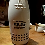 アストリア 9.5 コールド ワイン ブリュット