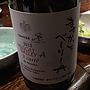 ダイヤモンド酒造 Chanter Y.A ますかっとベーリーA Y Carré(2013)
