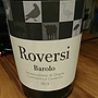 Roversi Barolo(2012)
