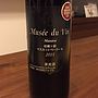 アルプスワイン Musée du Vin Maestro 桔梗ヶ原マスカットベリーA(2015)