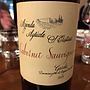 S. Cristina Cabernet Sauvignon Garda(2013)