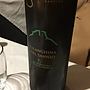 Cantine Sebastianelli Falanghina Sannio(2015)