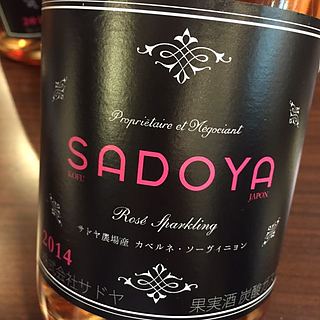 Sadoya Rose Sparkling Cabernet Sauvignon