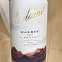 Colomé Auténtico Malbec(2014)