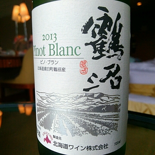 北海道ワイン 鶴沼 Pinot Blanc