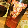 LeAle Toscana Rosso(2012)