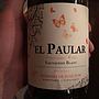 Dominio de Punctum El Paular Sauvignon Blanc