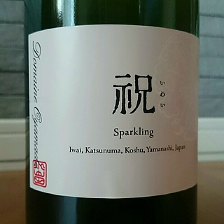 Dom. Oyamada 祝 Sparkling