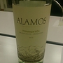 アラモス トロンテス(2015)
