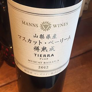 Manns Wines 山梨県産 マスカット・ベーリーA 樽熟成 Tierra ティエラ
