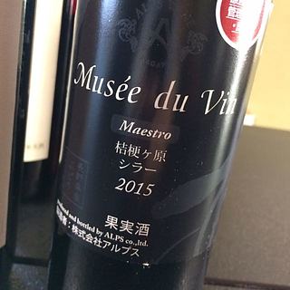 アルプスワイン Musée du Vin Maestro 桔梗ヶ原シラー