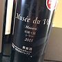 アルプスワイン Musée du Vin Maestro 桔梗ヶ原シラー(2015)