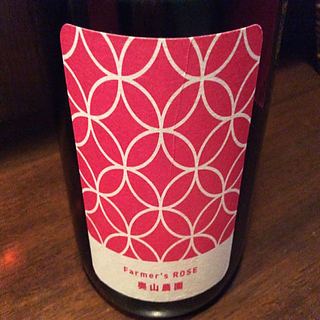 島之内フジマル醸造所 Farmer's Rose 奥山農園