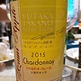 Yutaka Takano Selection Chardonnay クレール 安曇野青木原(2015)