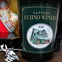Sapporo Fujino Winery ナイヤガラ ナチュラルスパークリング(2016)
