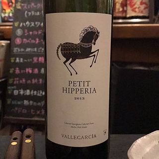 Vallegarcia Petit Hipperia