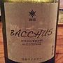 宝水ワイナリー Bacchus(2015)